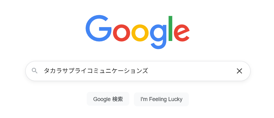 検索クエリイメージ画像