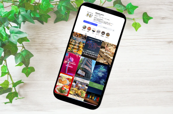 インスタグラム運用