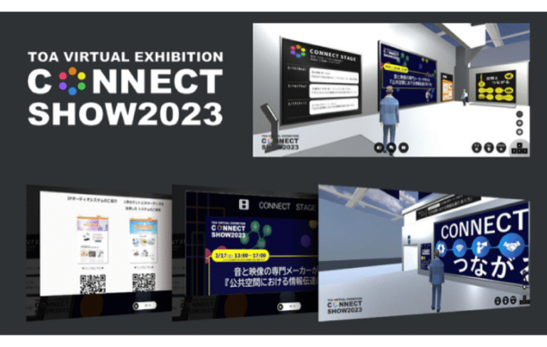 メタバース型　<br>バーチャルショールーム