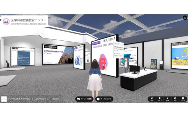 メタバース型　<br>バーチャルショールーム