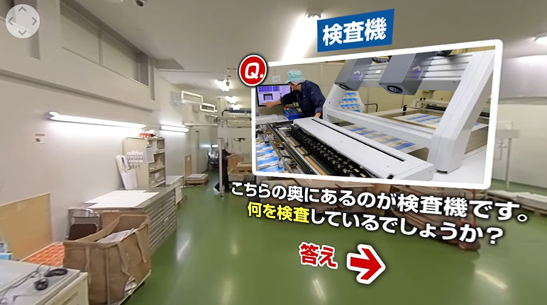 360度VR動画