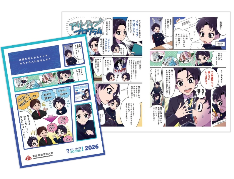 漫画・アニメーション制作