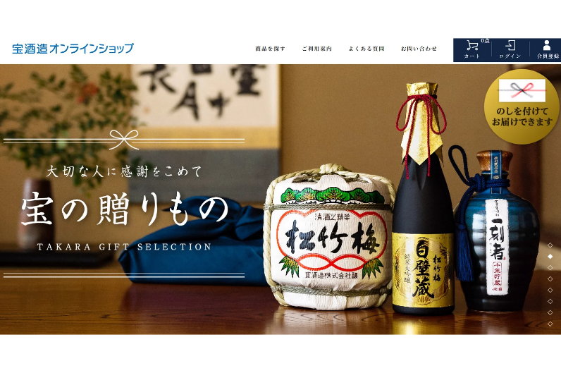 Webサイトリニューアル