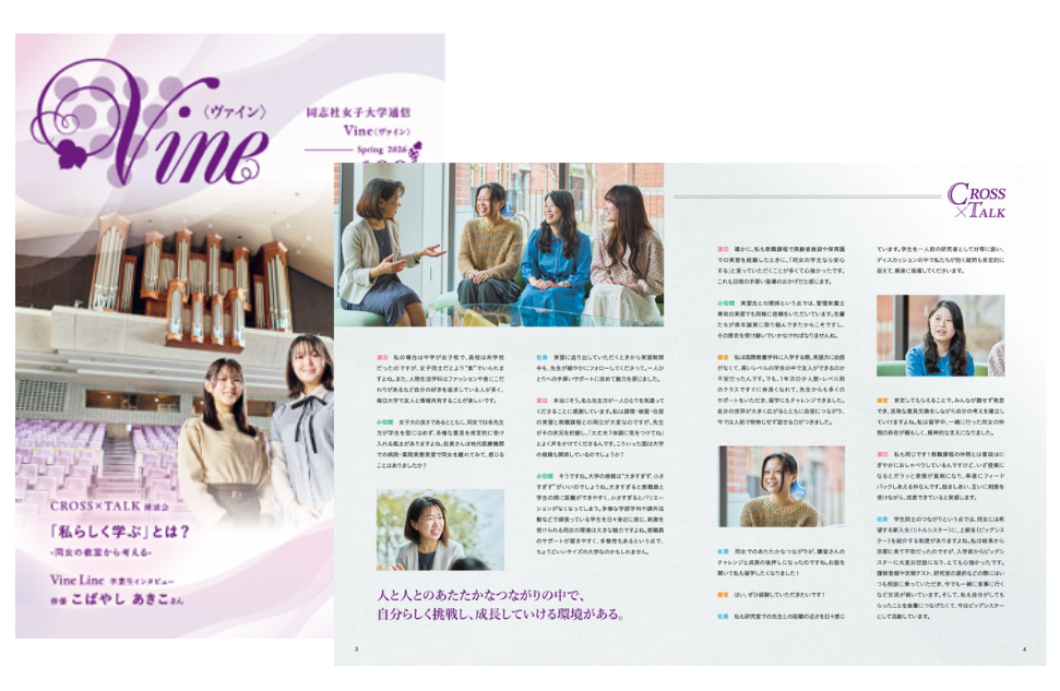 広報誌