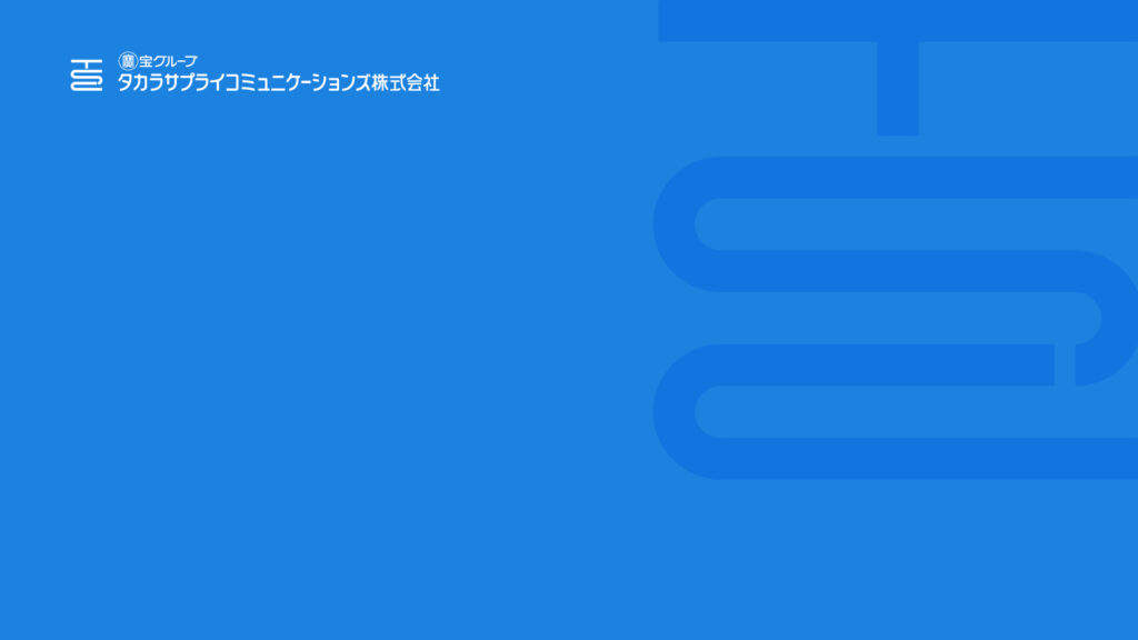 パワーポイント資料制作