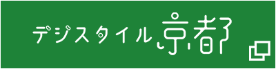 ディスタイル京都