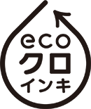 ecoクロインキ